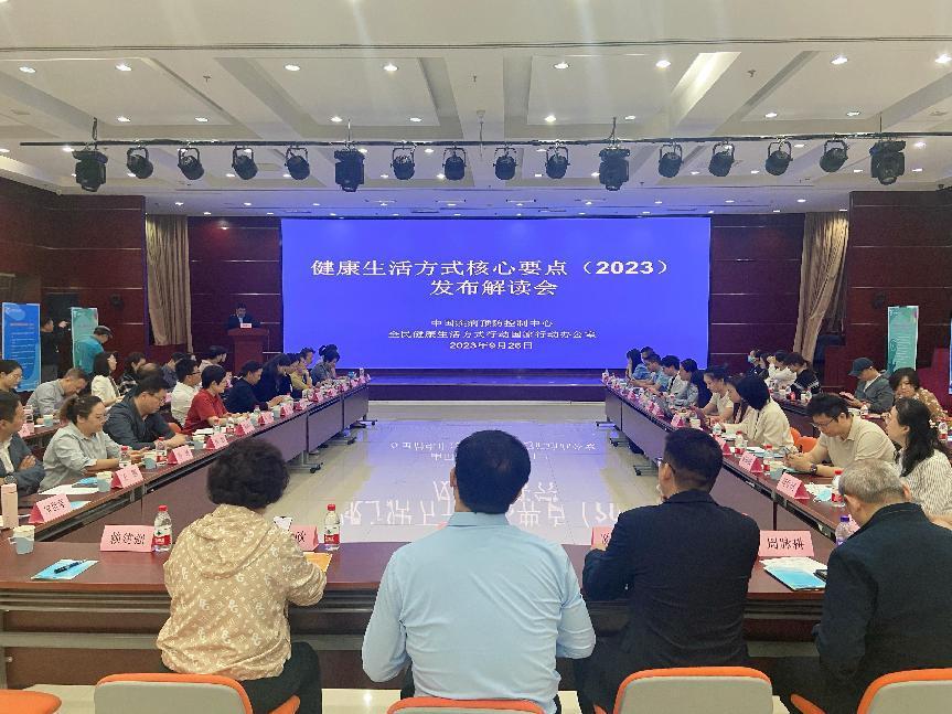 發(fā)布會現(xiàn)場。人民網(wǎng)記者 閆妍攝