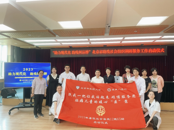 會議現(xiàn)場。學(xué)校供圖